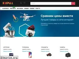 Sites similar to kupill.com