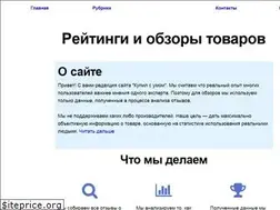 Sites similar to kupilsumom.ru