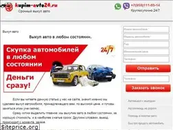 Sites similar to kupim-avto24.ru