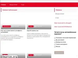 Sites similar to kupim-avto57.ru