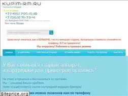 Sites similar to kupim-rm.ru