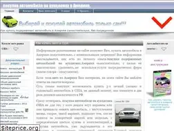 Sites similar to kupimachinu.ru