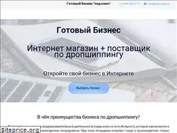 Sites similar to kupimagaz.ru