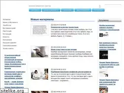 Sites similar to kupimameholodilnik.ru