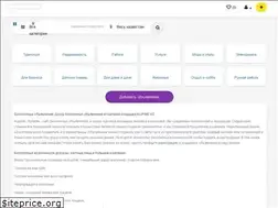Sites similar to kupime.kz