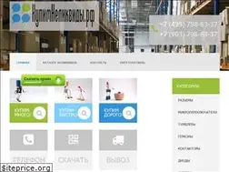 Sites similar to kupimnelikvidi.ru