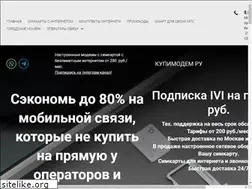 Sites similar to kupimodem.ru