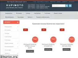 Sites similar to kupimoto.com.ua