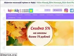 Sites similar to kupimotok.by