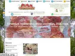Sites similar to kupimuhomor.ru