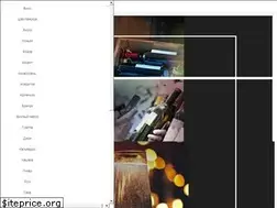 Sites similar to kupimvamvino.ru
