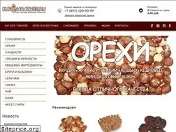 Sites similar to kupinarazves.ru