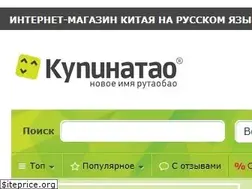 Sites similar to kupinatao.com