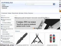 Sites similar to kupinoj.ru