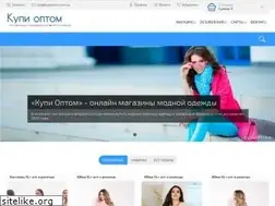 Sites similar to kupioptom.com.ua