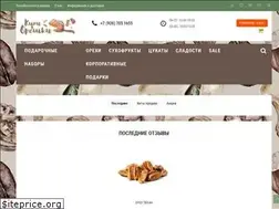 Sites similar to kupioreshki.ru