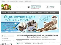 Sites similar to kupiploshadku.ru