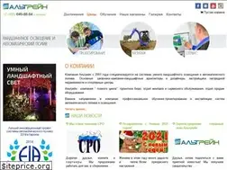 Sites similar to kupipoliv.ru