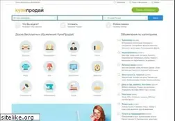 Sites similar to kupiprodai.ru