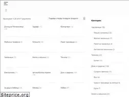 Sites similar to kupiprodaj.com