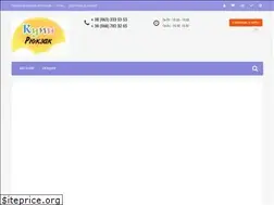 Sites similar to kupiryukzak.com.ua