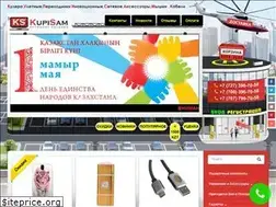 Sites similar to kupisam.kz