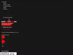 Sites similar to kupiscooter.ru