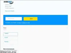 Sites similar to kupisever.ru