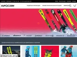 Sites similar to kupiski.com