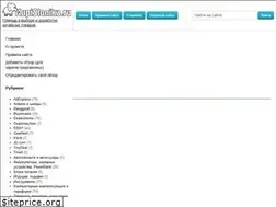 Sites similar to kupislonica.ru