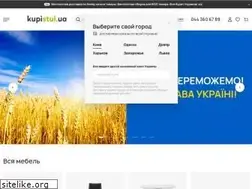 Sites similar to kupistul.ua