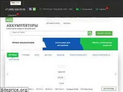 Sites similar to kupit-akkumulyator.ru