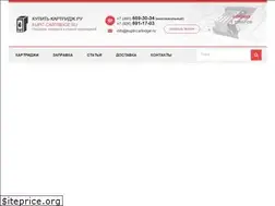 Sites similar to kupit-cartridge.ru