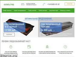 Sites similar to kupit-grob.ru