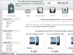 Sites similar to kupit-ipad3.ru