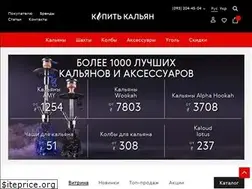 Sites similar to kupit-kalyan.com.ua