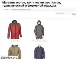 Sites similar to kupit-kurtku-kostum.ru