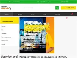 Sites similar to kupit-lyustru.ru