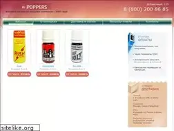 Sites similar to kupit-poppers.ru