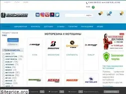 Sites similar to kupit-shini.ru