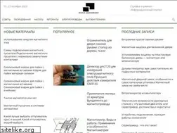 Sites similar to kupit-skovorodu.ru