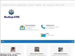 Sites similar to kupit-trotuarnuyu-plitku.ru