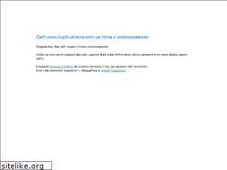 Sites similar to kupit-ukraina.com.ua