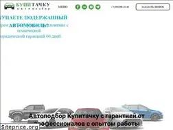 Sites similar to kupita4ku.ru