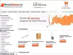 Sites similar to kupitalon.ru