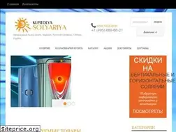 Sites similar to kupitdlyasolyariya.ru