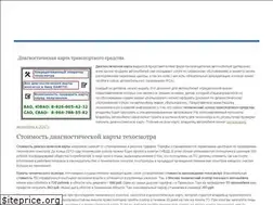 Sites similar to kupitehosmotr.ru