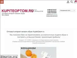 Sites similar to kupiteoptom.ru