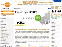Sites similar to kupiteplo.ru