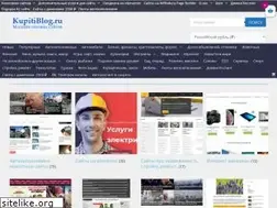 Sites similar to kupitiblog.ru